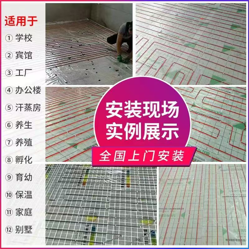 南县 石墨烯电地暖公司哪家好？售后保障深度解析